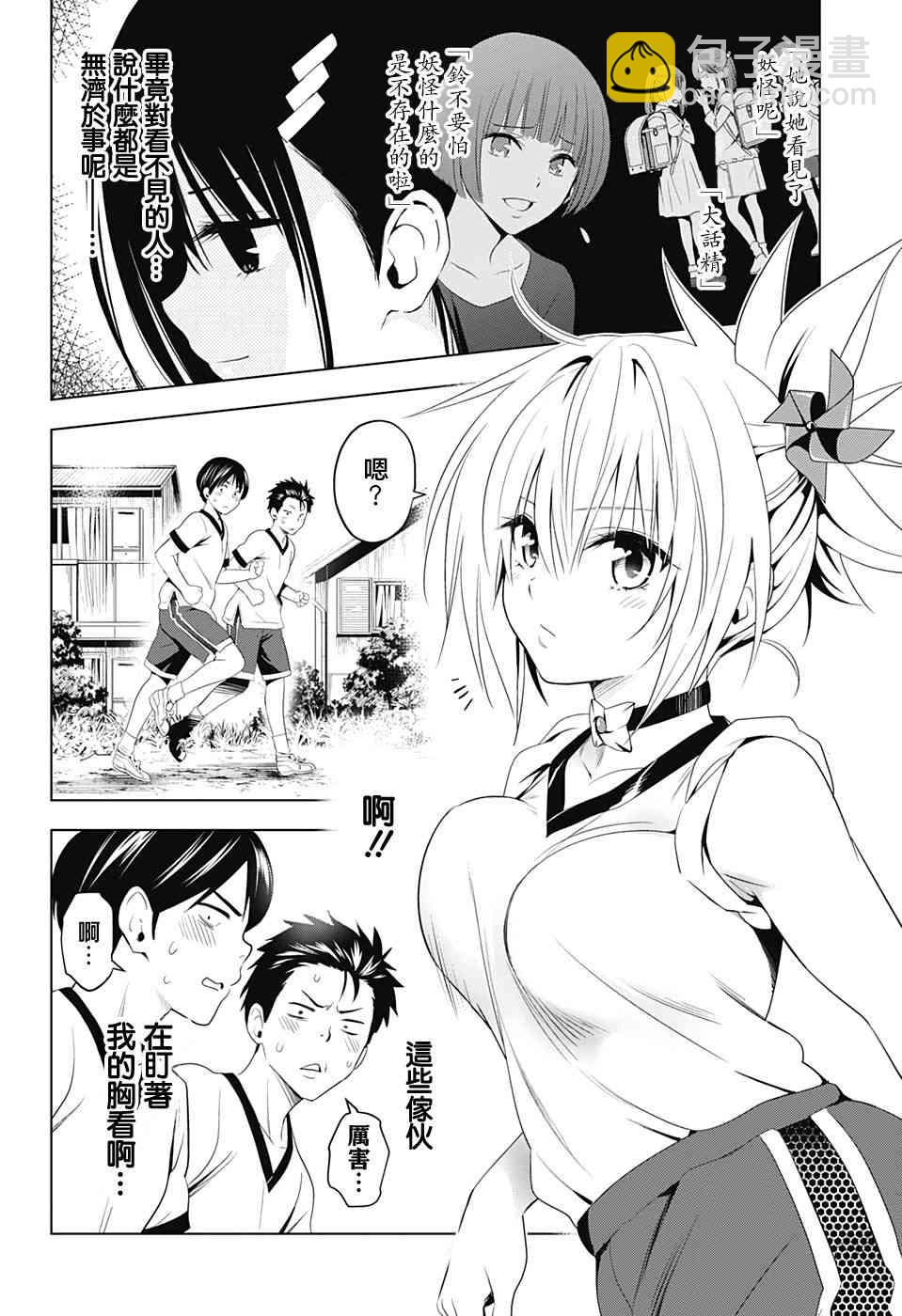 10话9