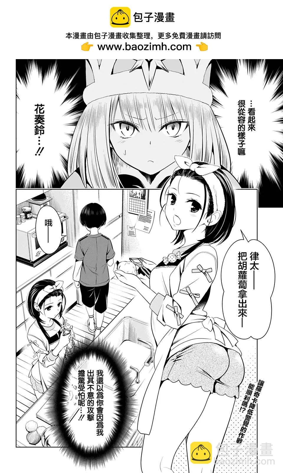 第37话1