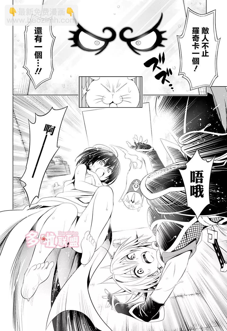 第37话15