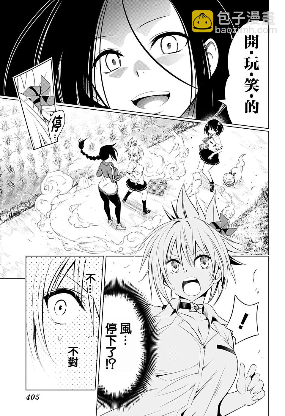 第42话12
