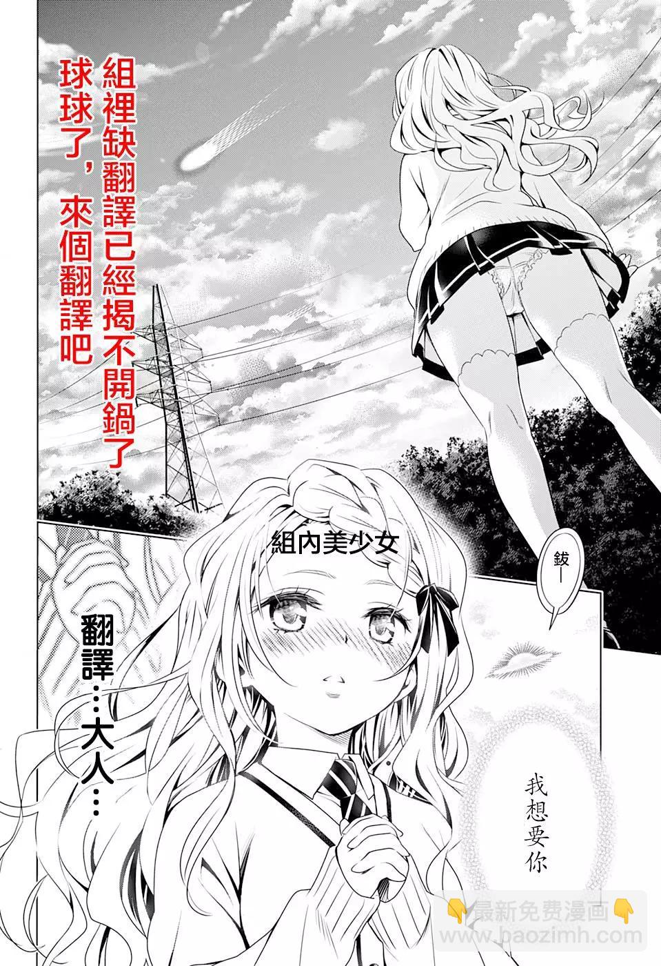 第42话19