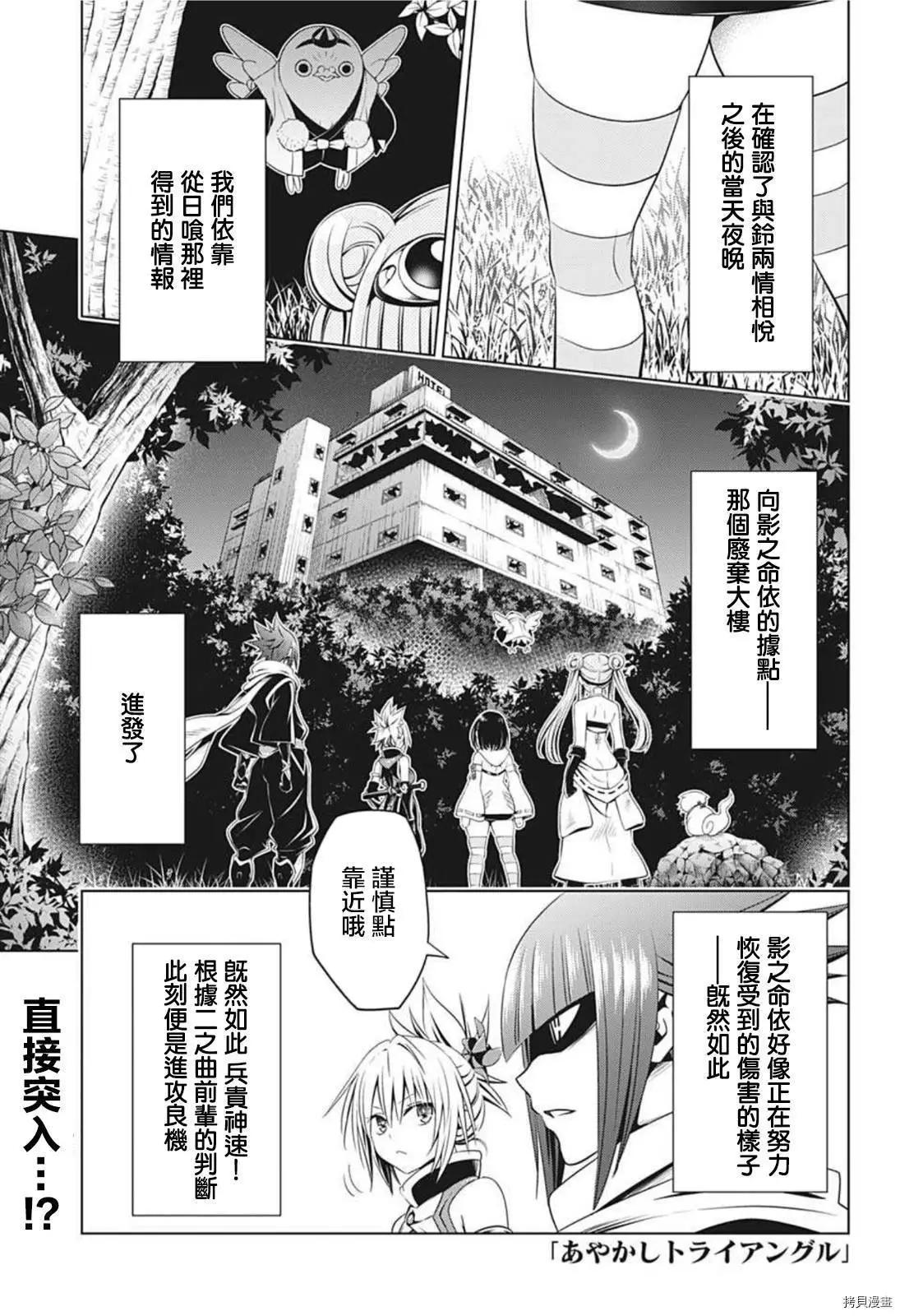 第70话0