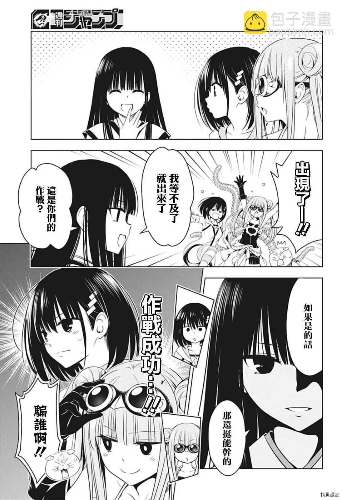 第70话16