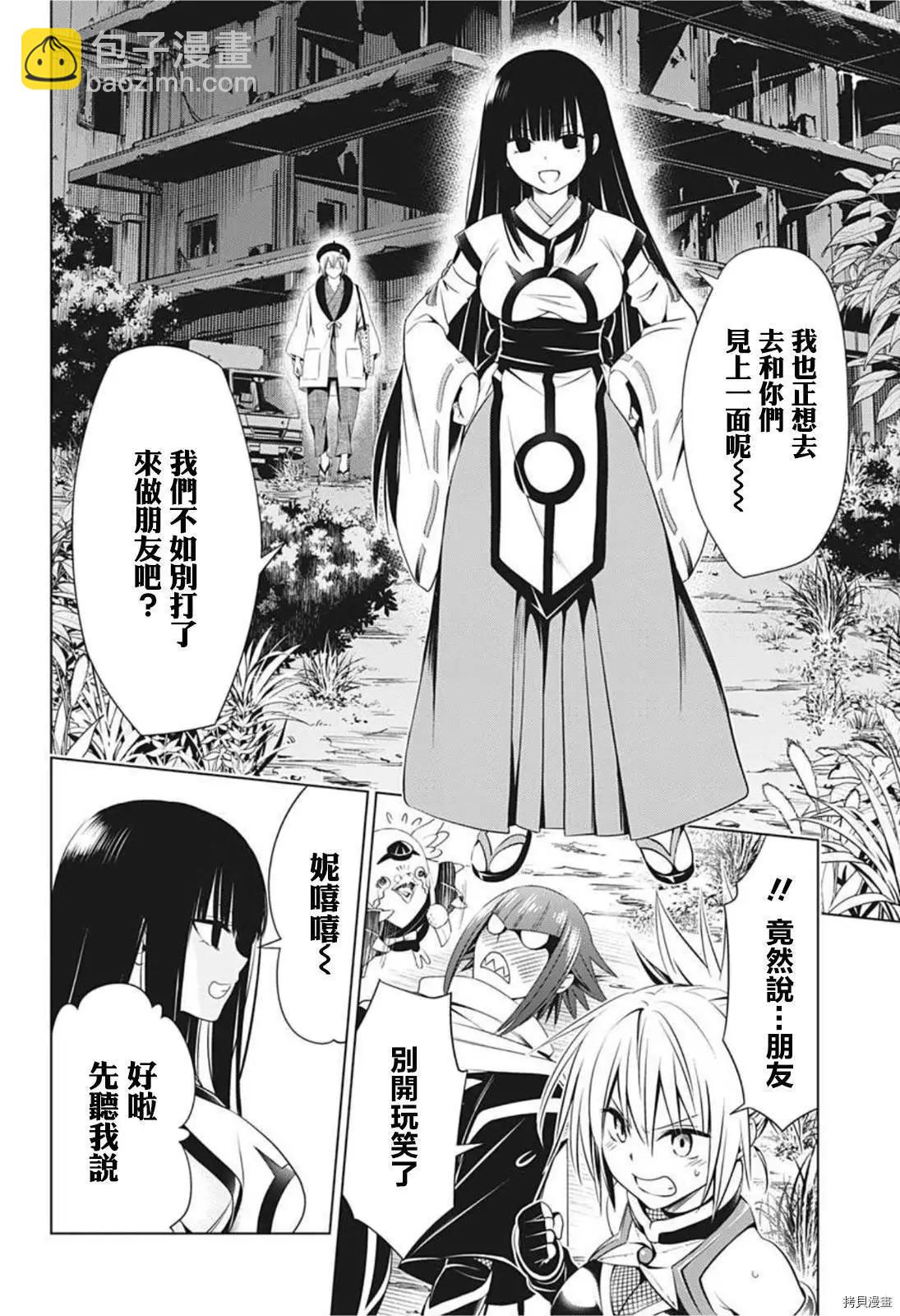 第70话17