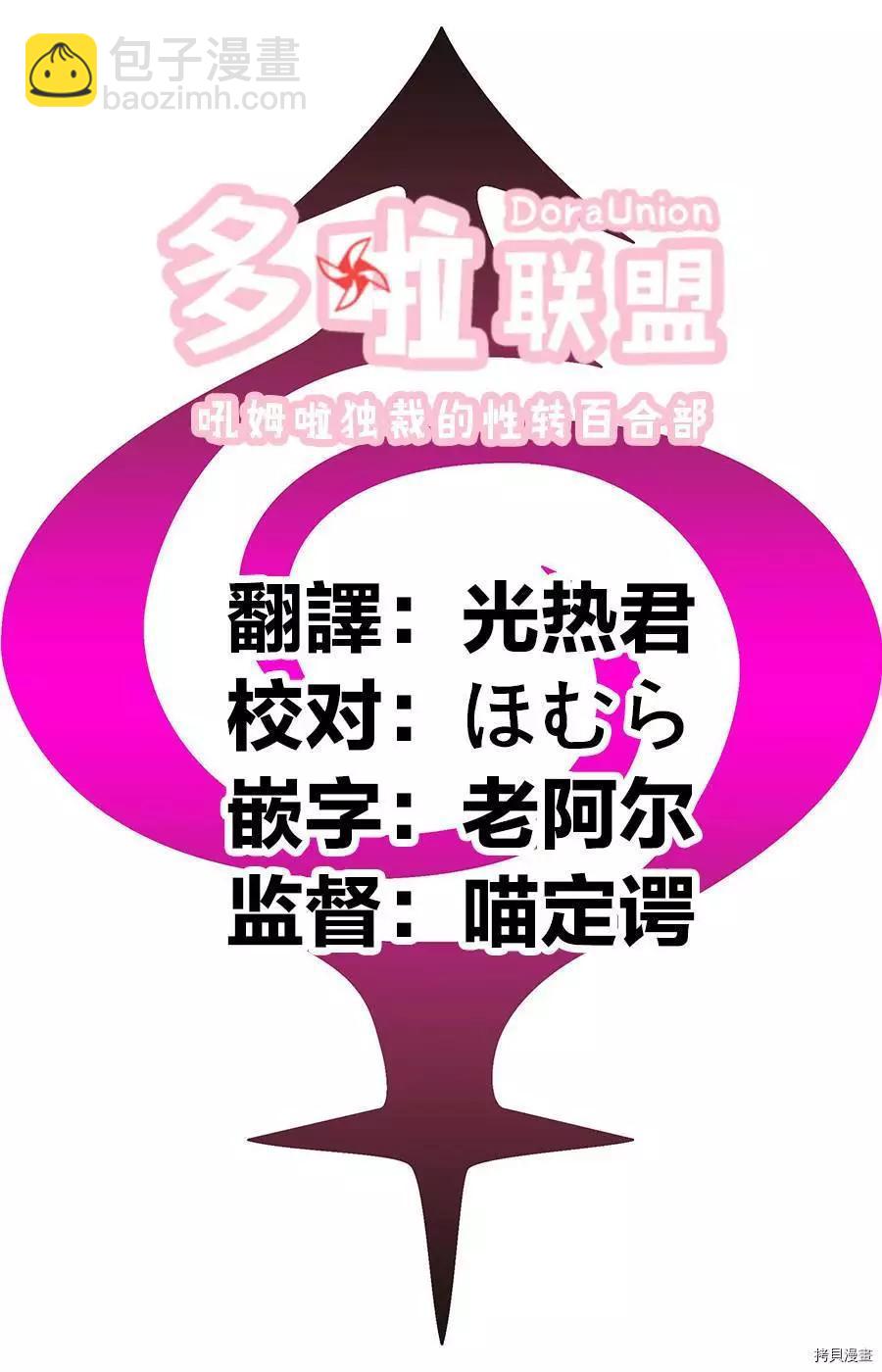 第70话20
