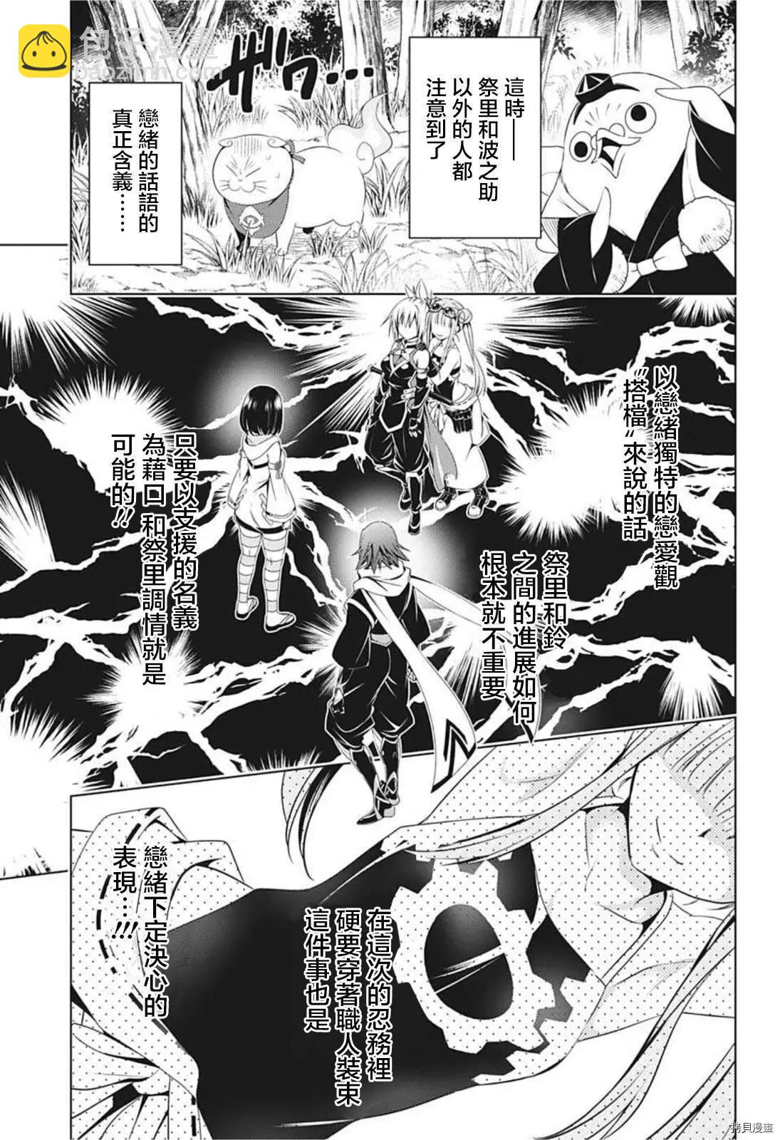 第70话6
