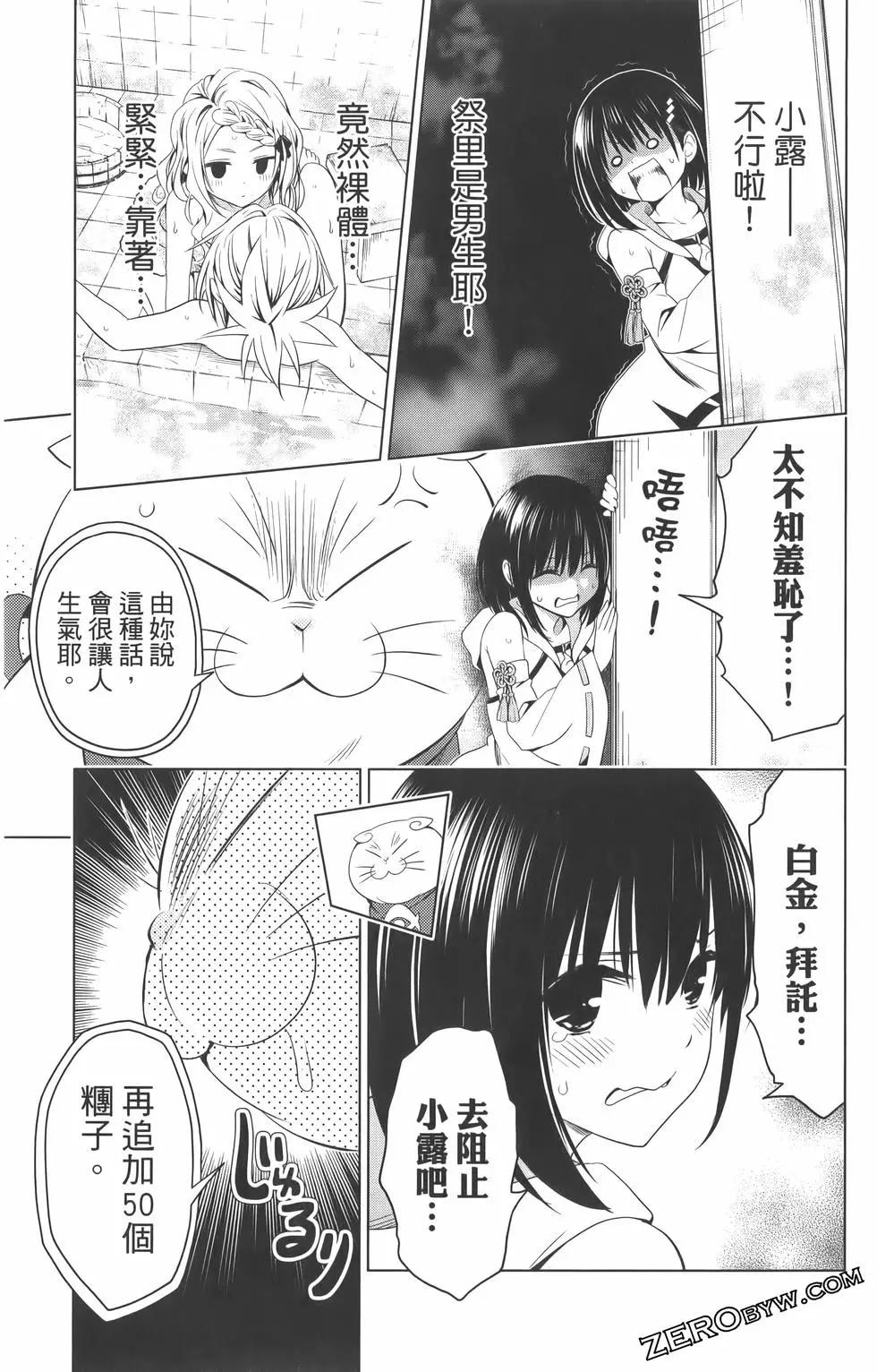 第09卷110