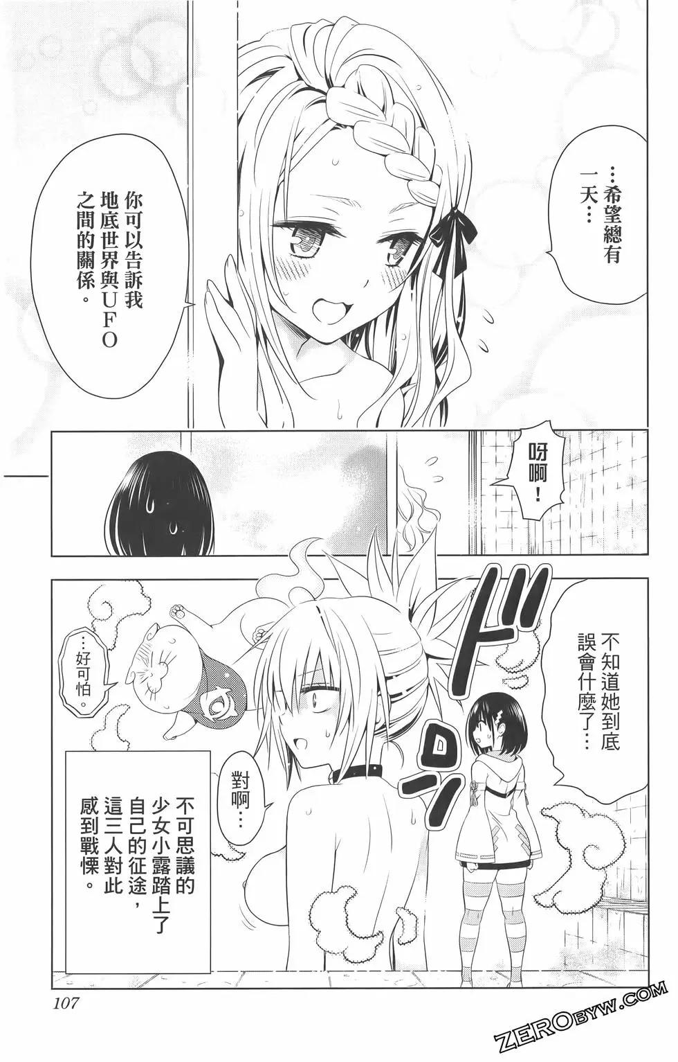 第09卷116