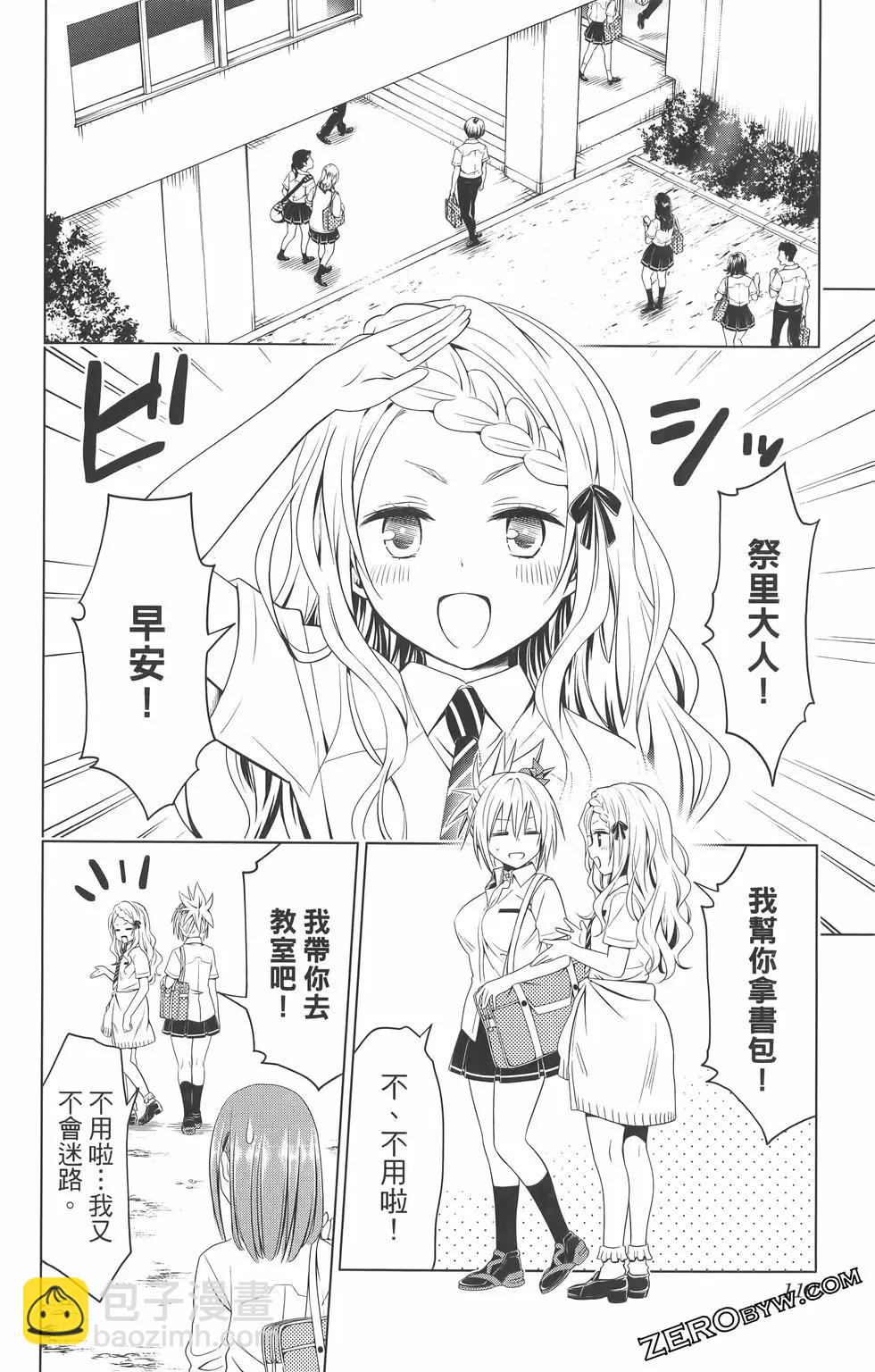 第09卷119