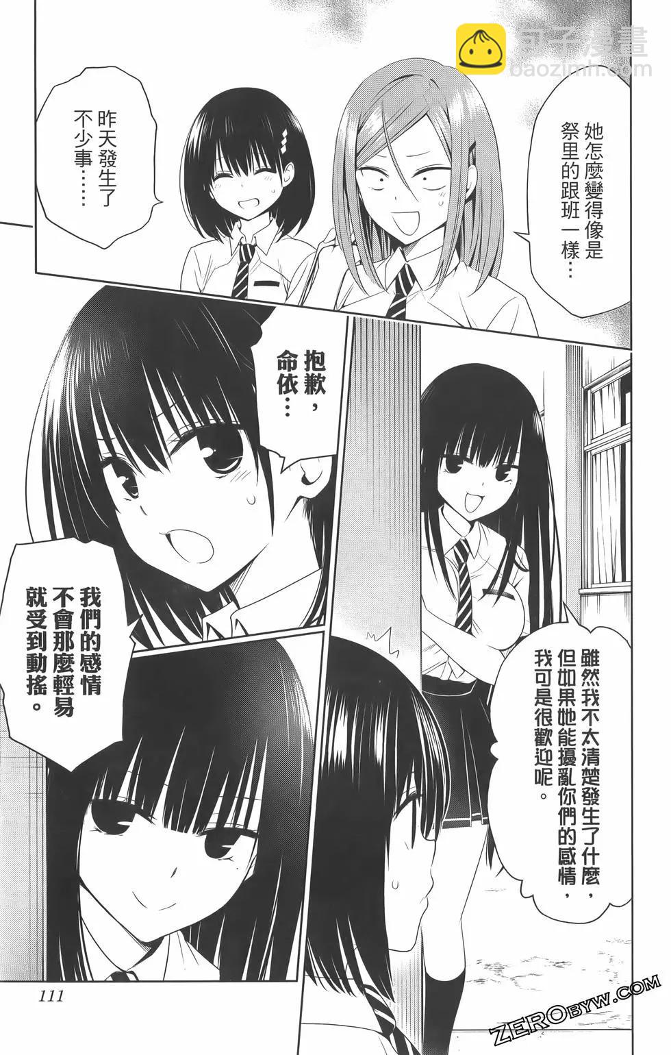 第09卷120