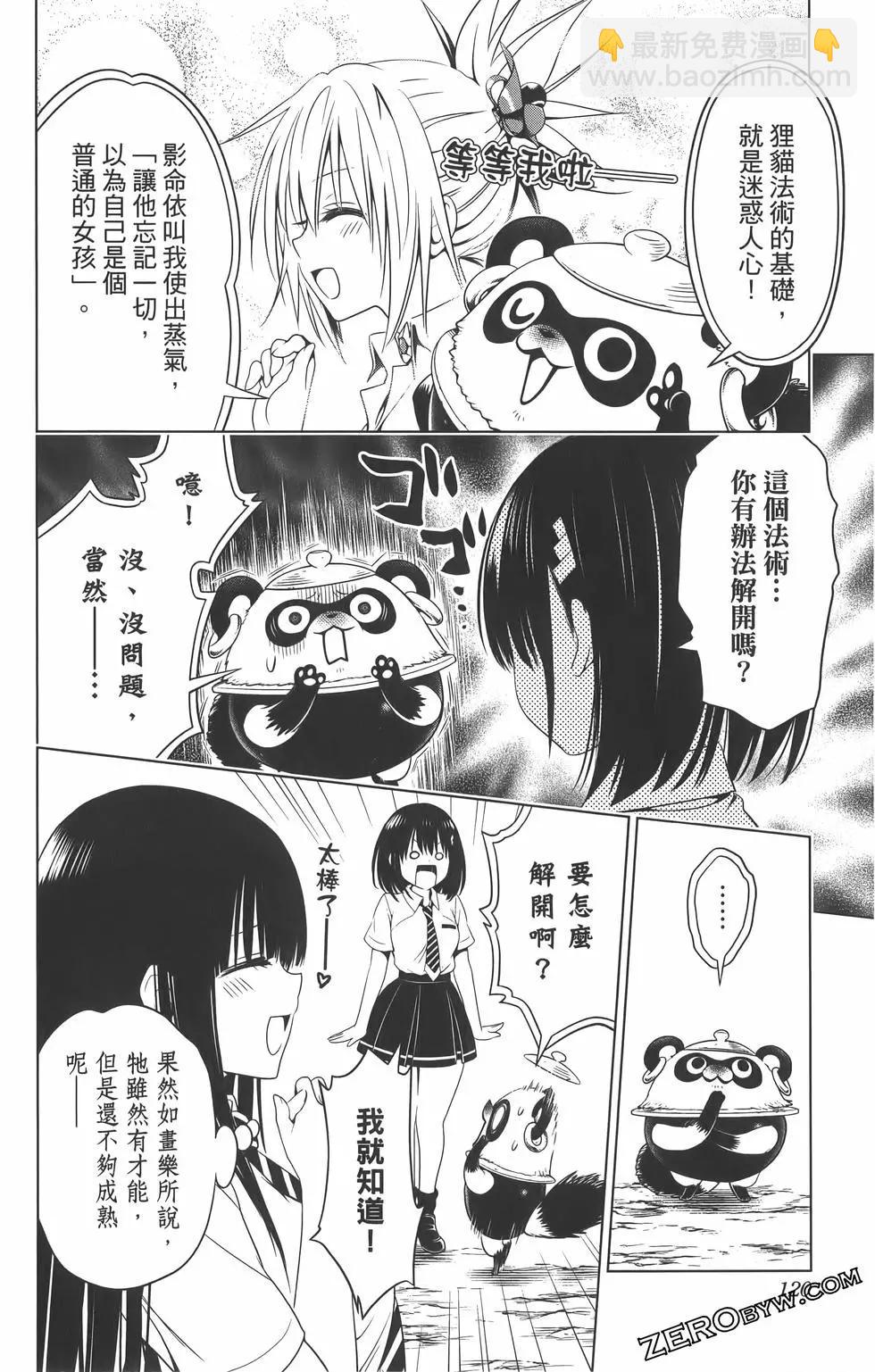 第09卷129