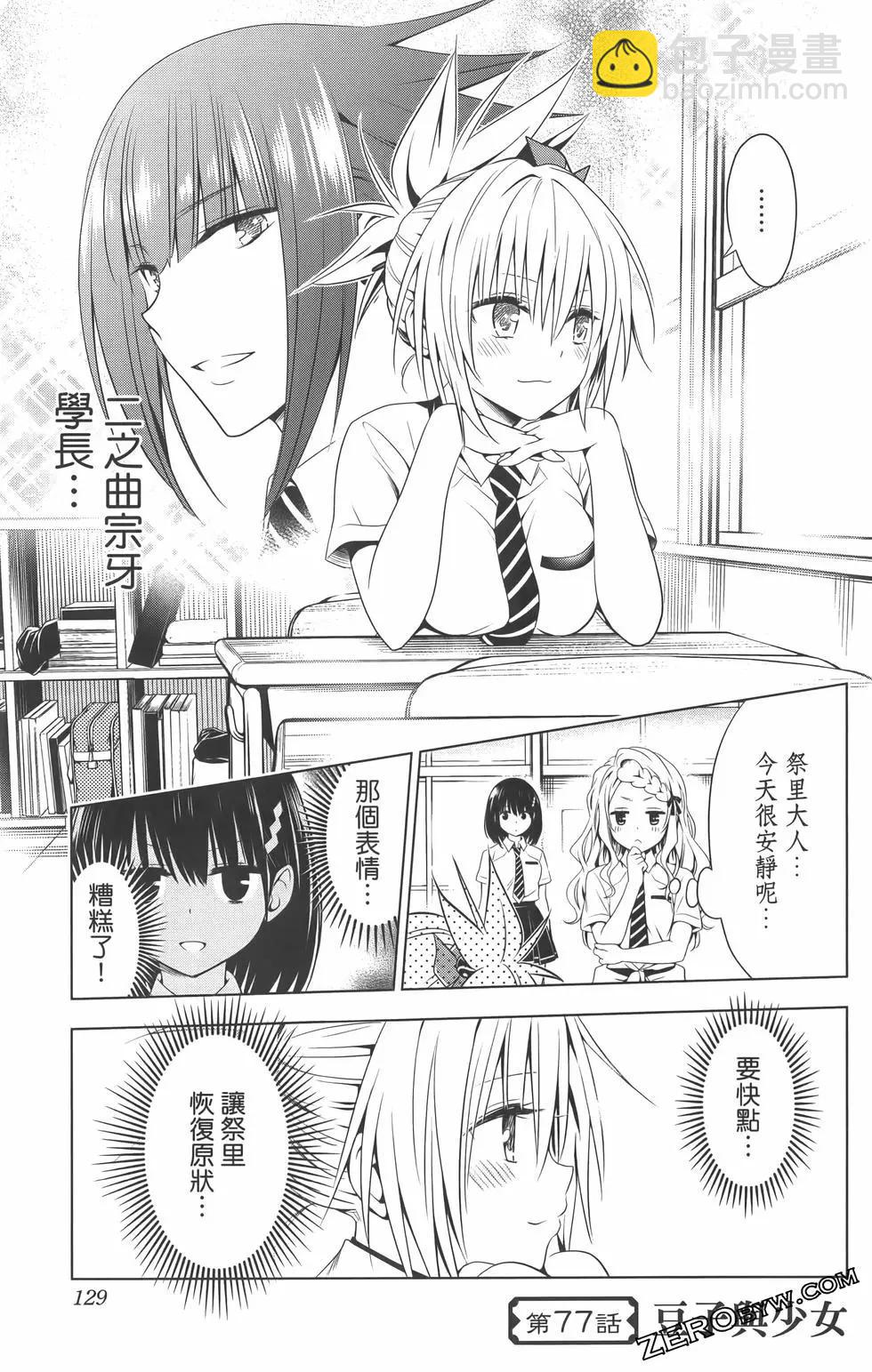 第09卷138
