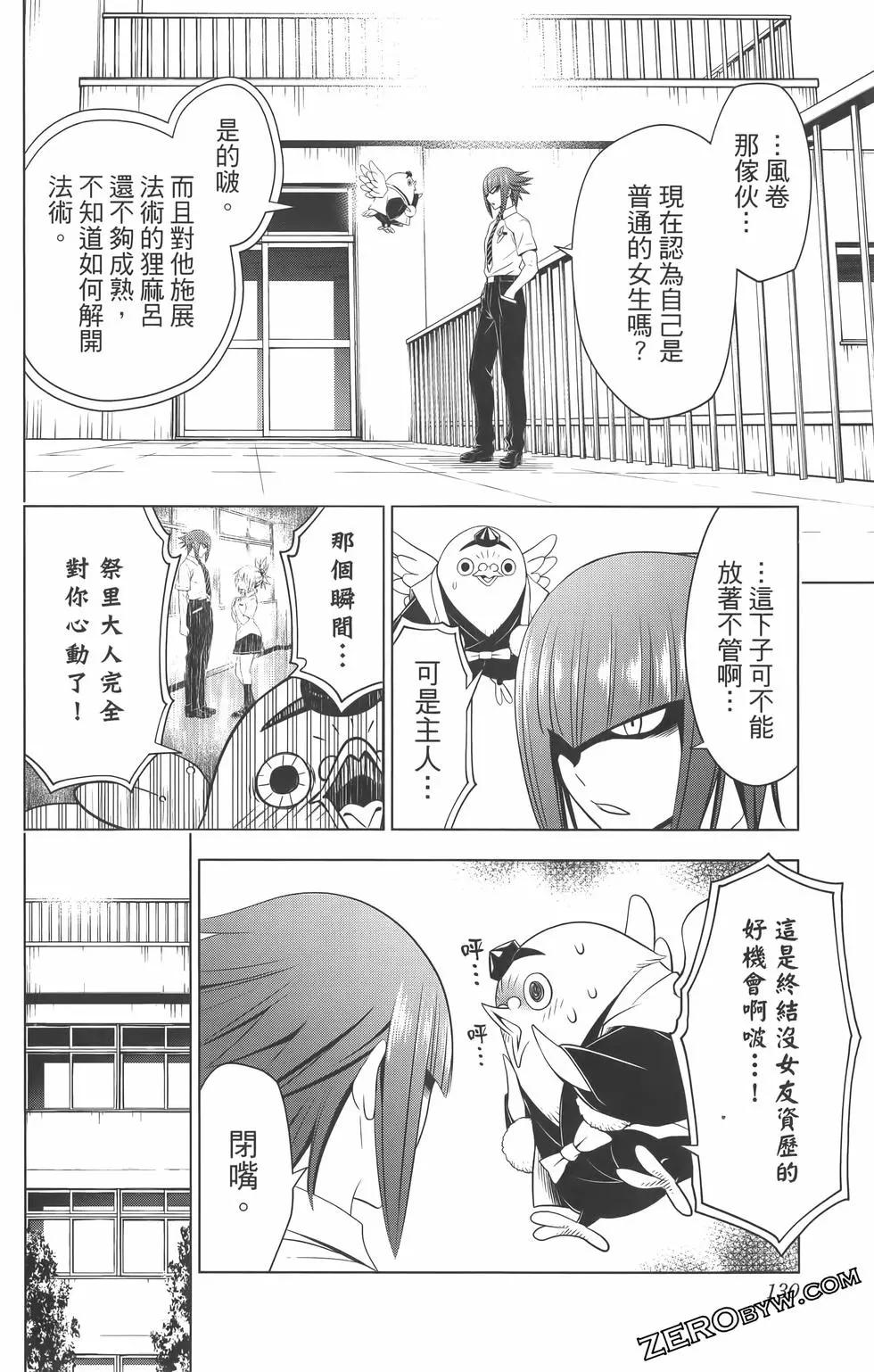 第09卷139