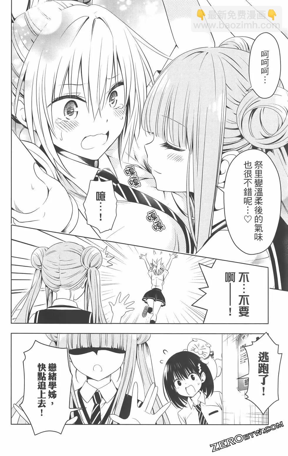 第09卷141