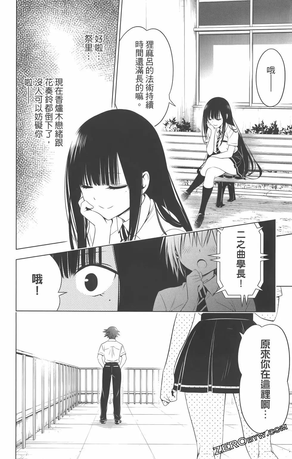 第09卷147