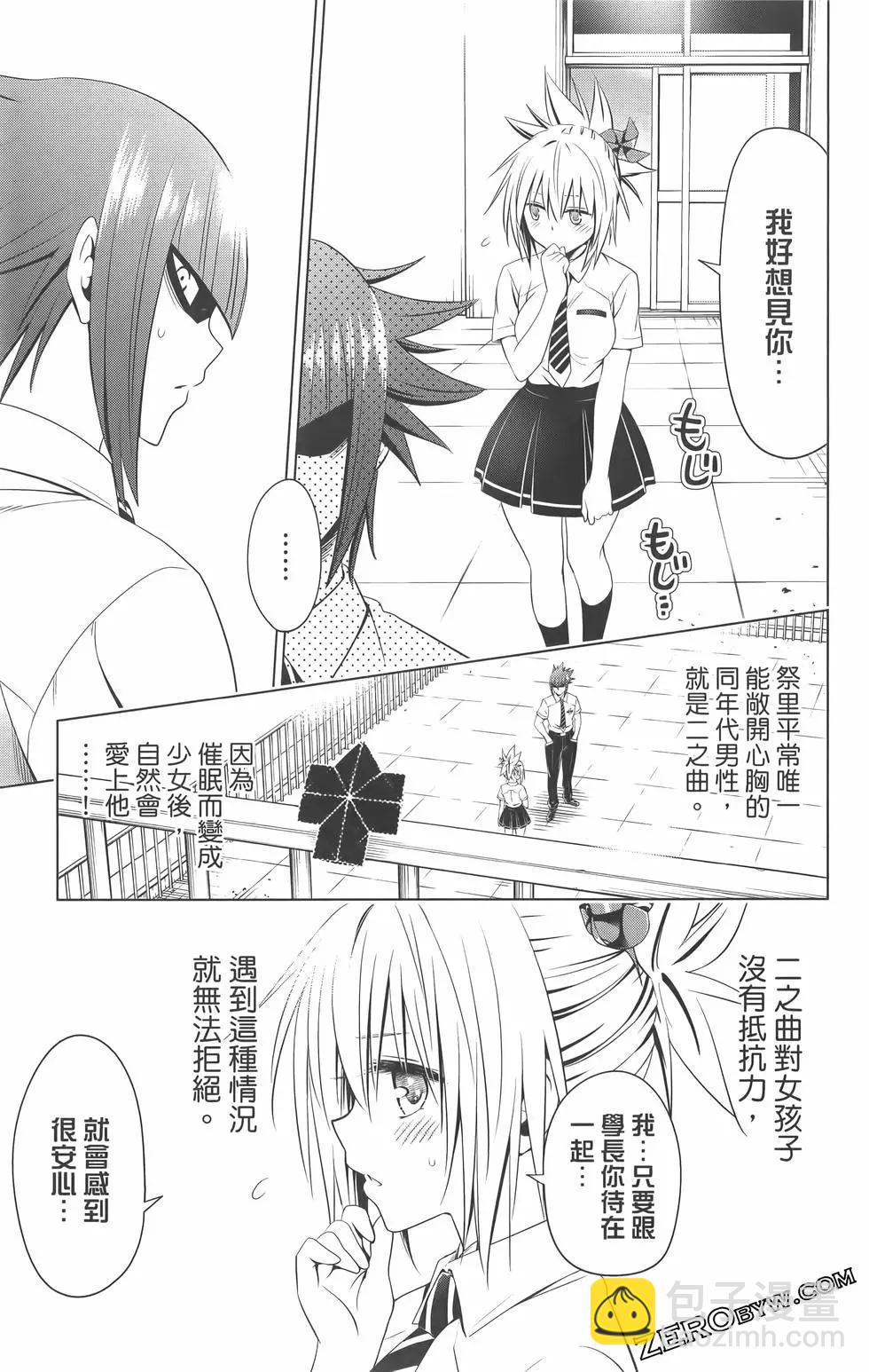 第09卷148