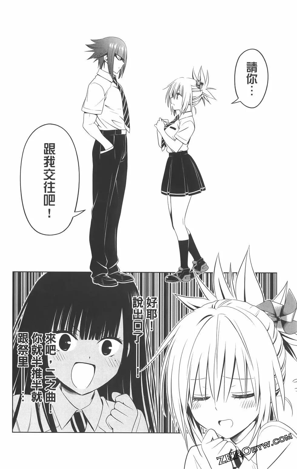 第09卷149