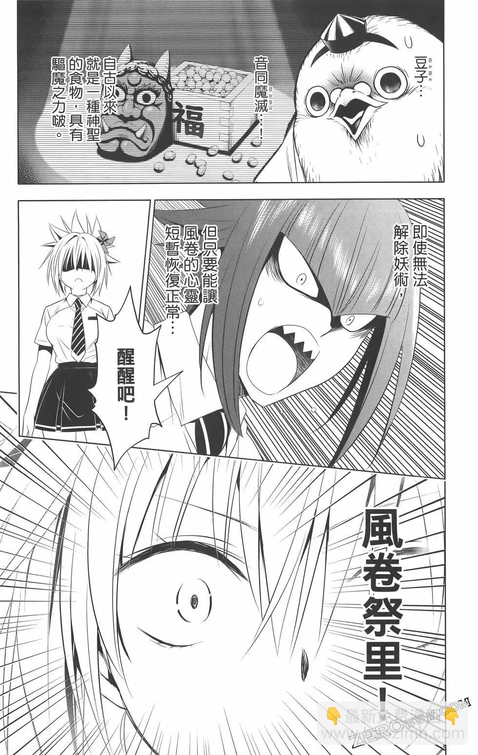 第09卷152