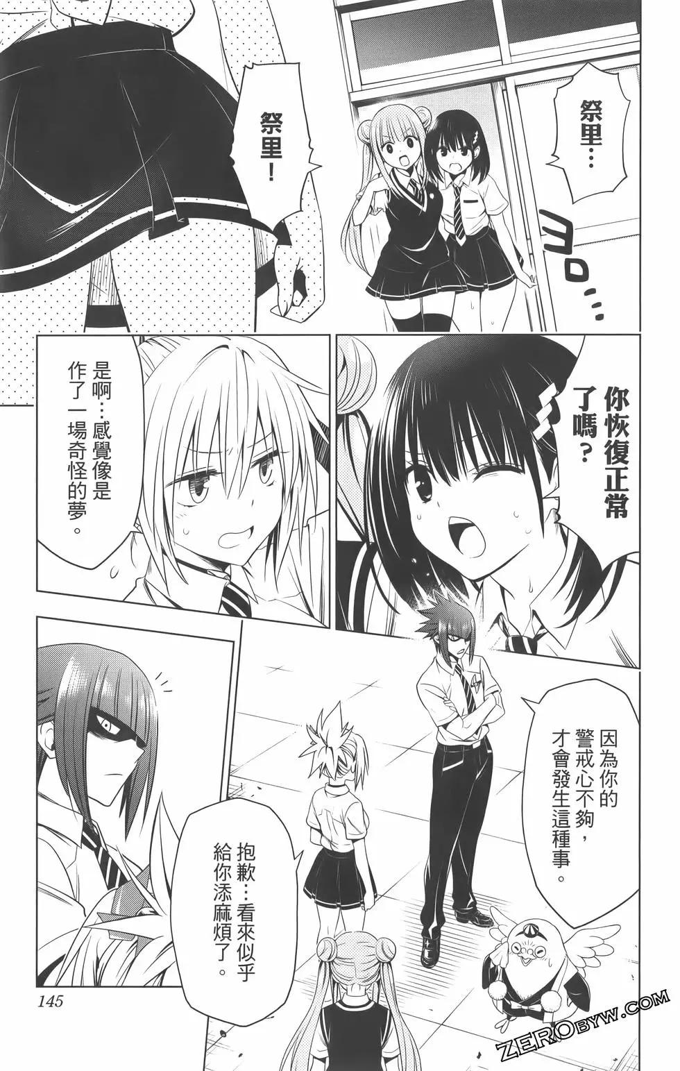第09卷154