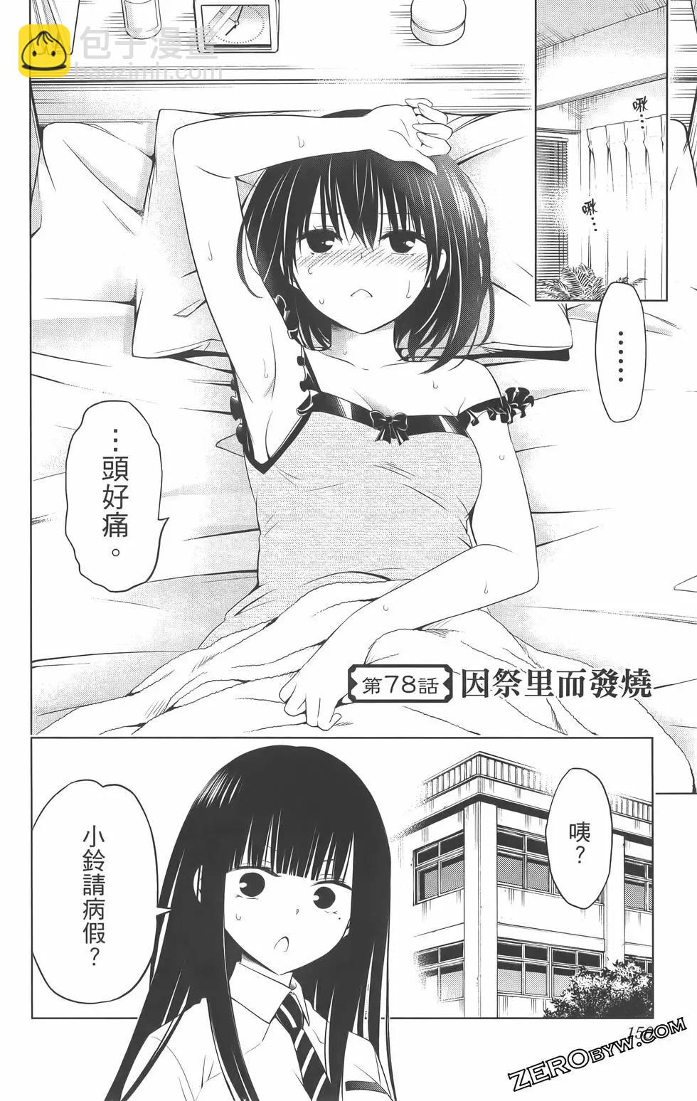 第09卷163