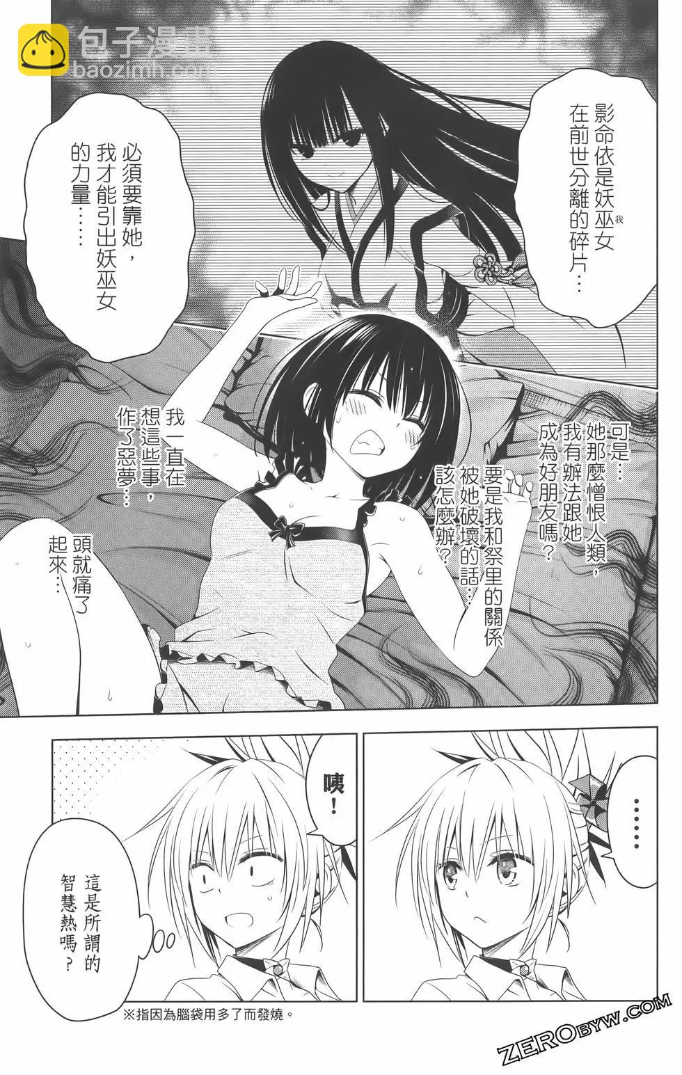 第09卷168