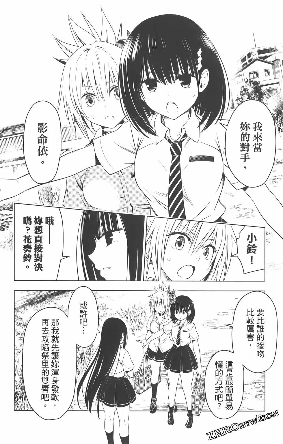 第09卷193