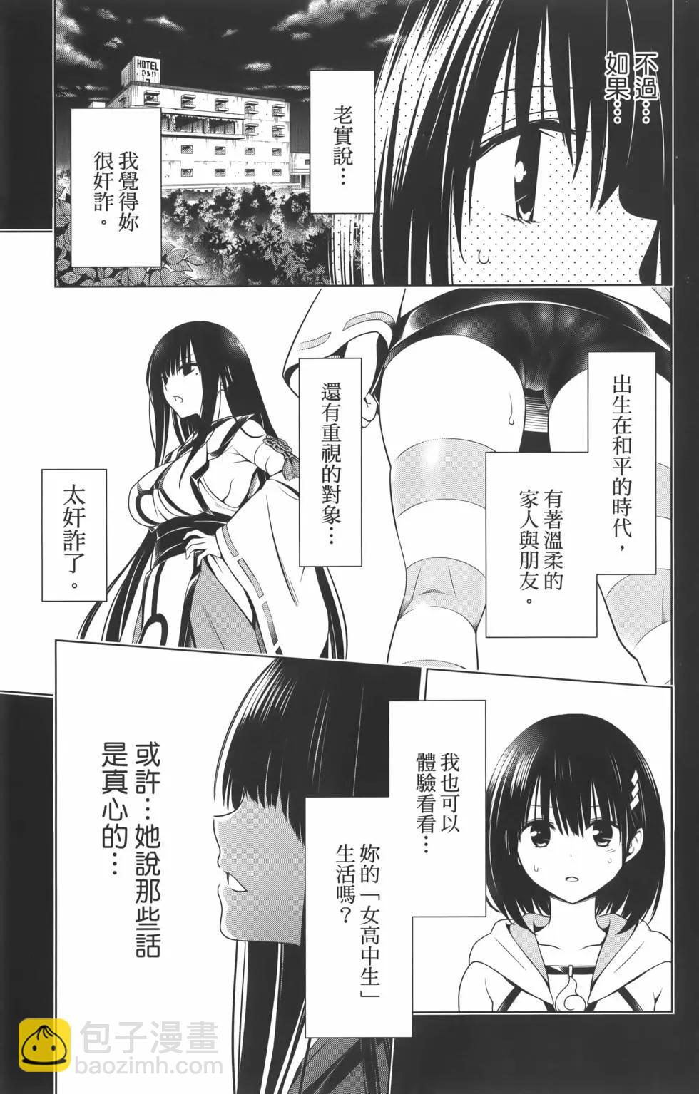 第09卷24