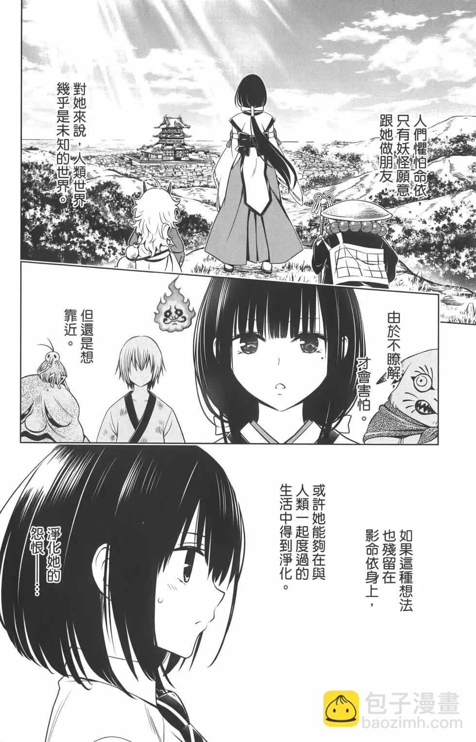 第09卷25