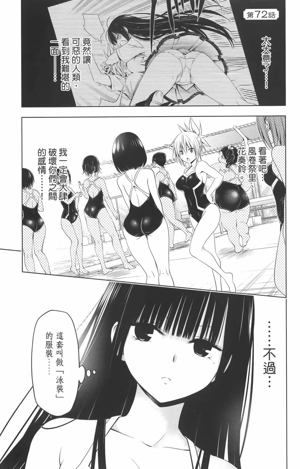 第09卷28