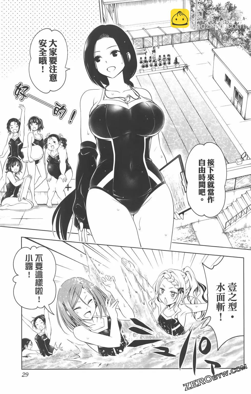 第09卷30