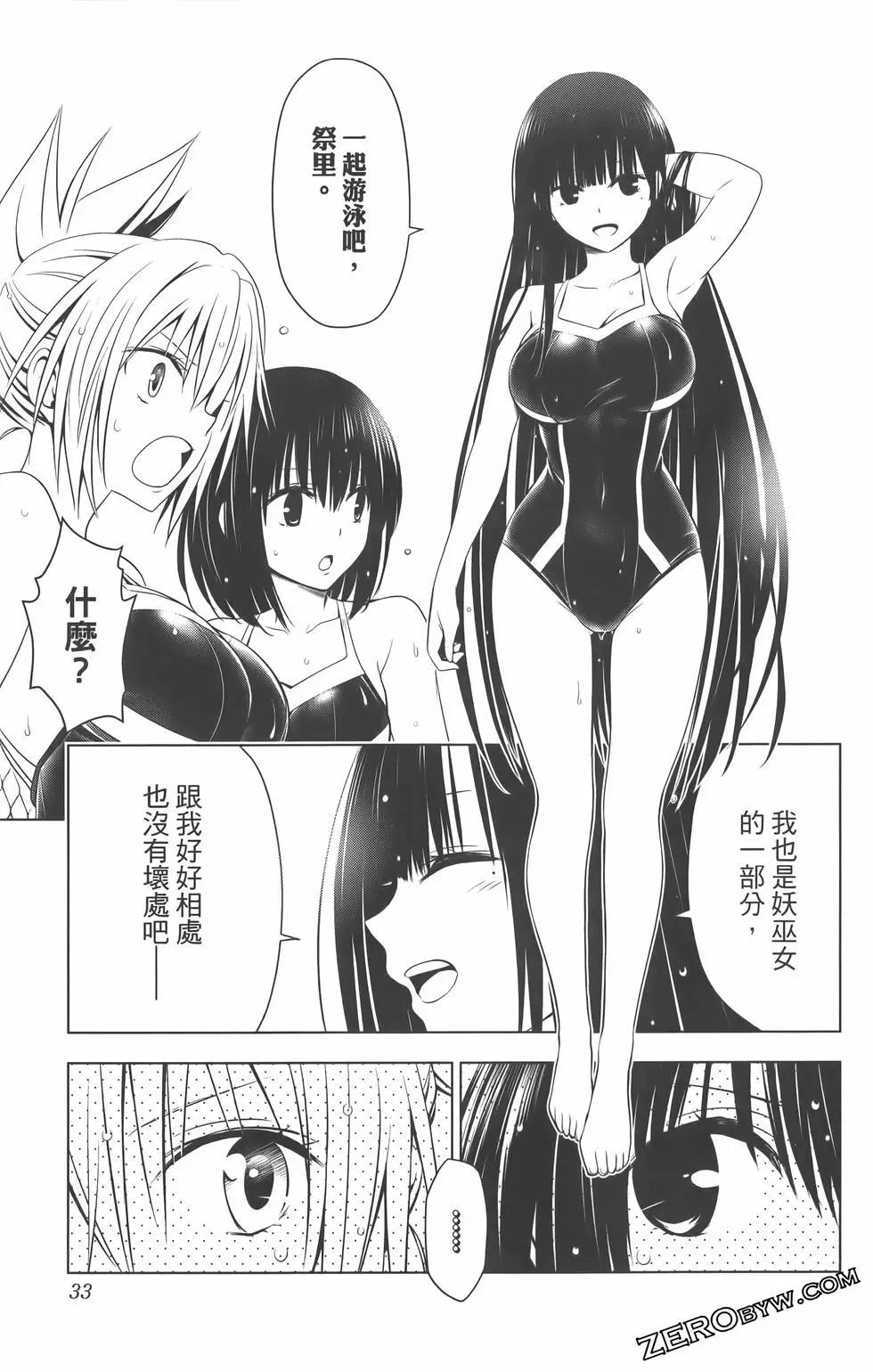 第09卷34