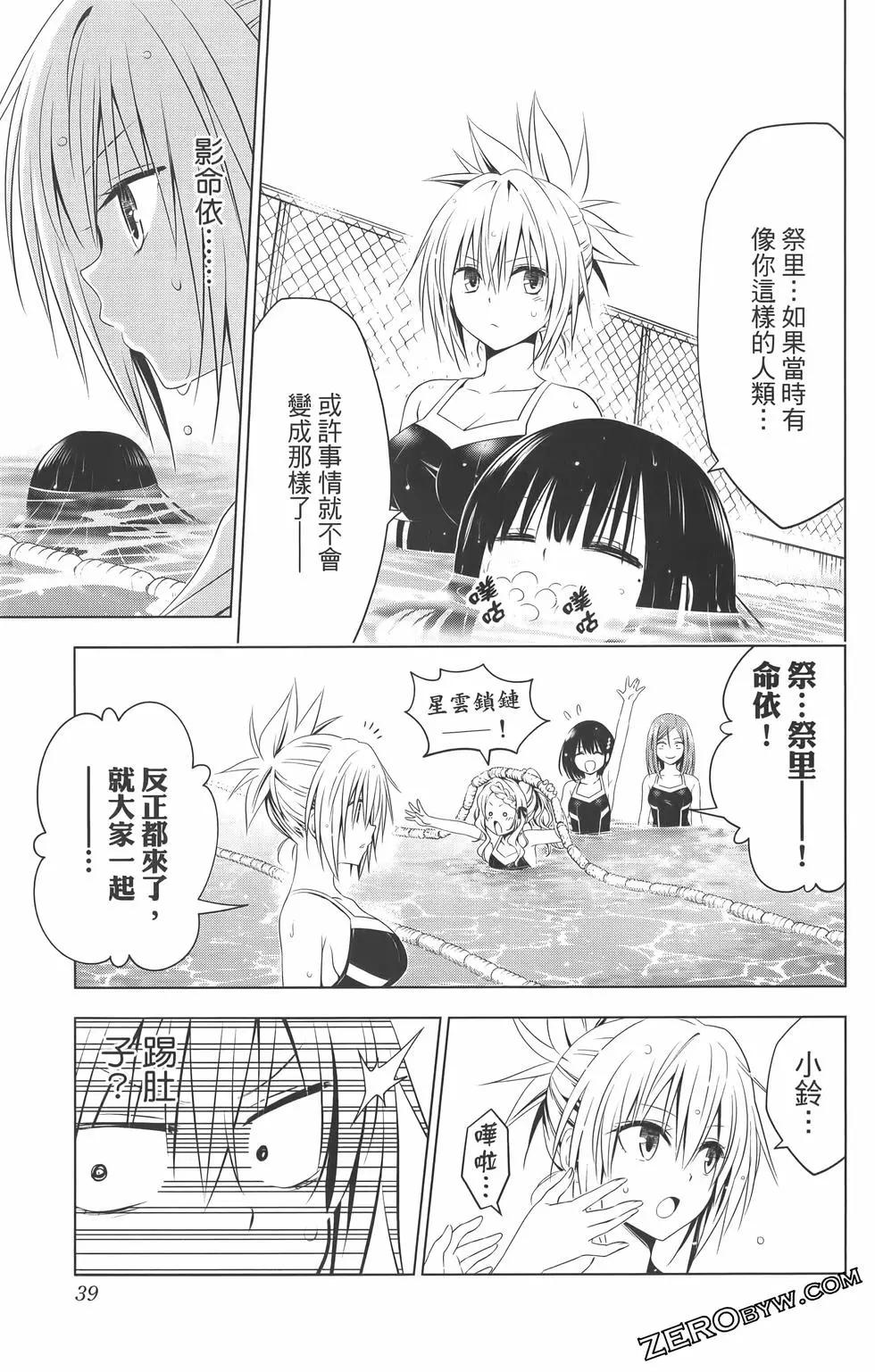 第09卷40
