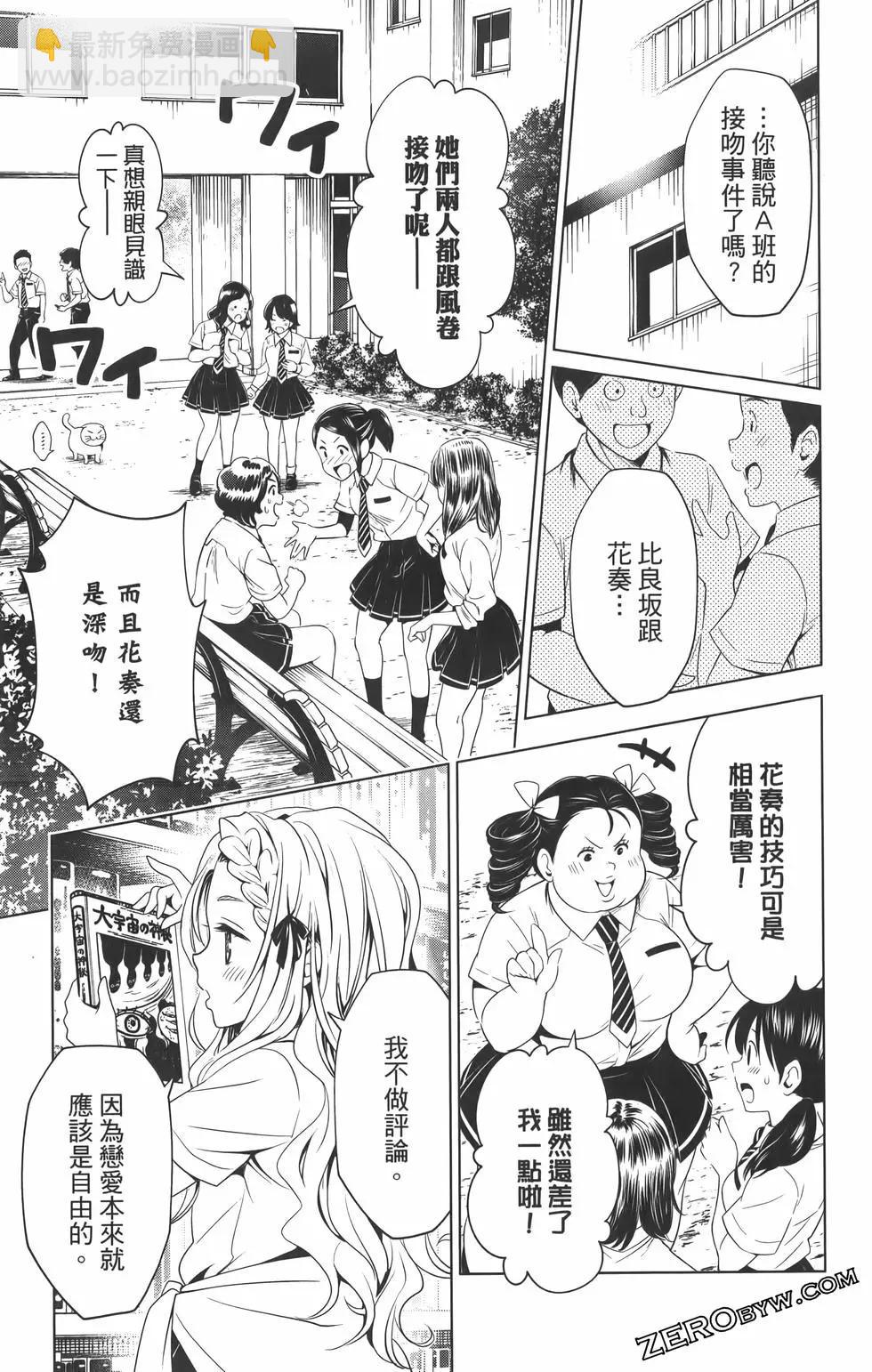 第09卷54