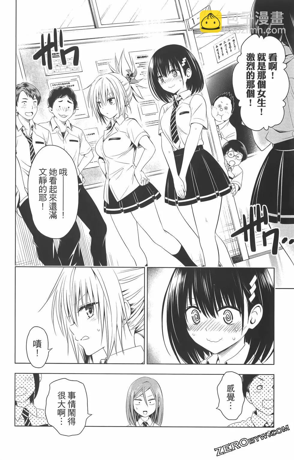 第09卷55