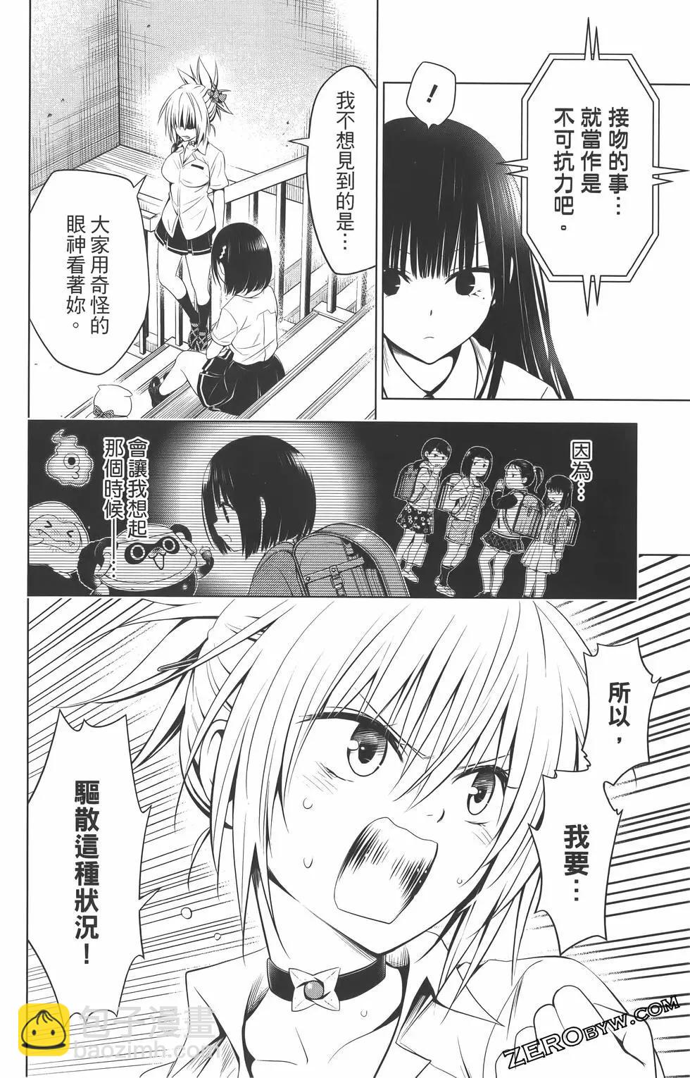 第09卷59