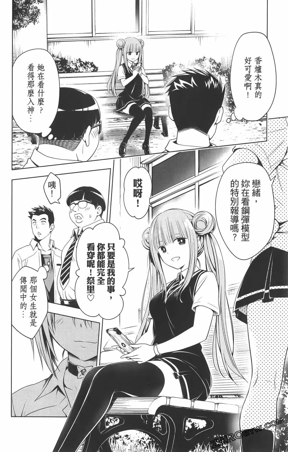 第09卷61