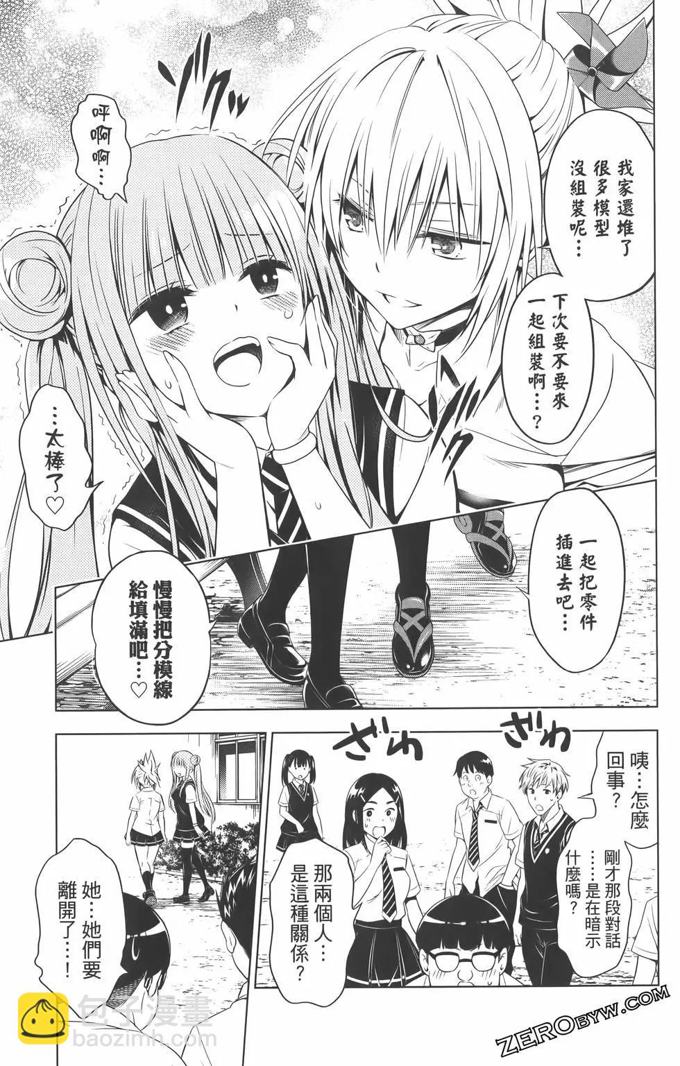 第09卷62