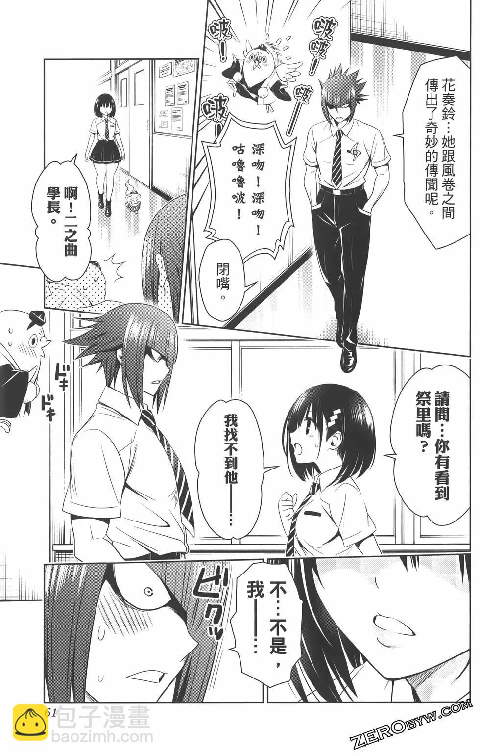 第09卷66