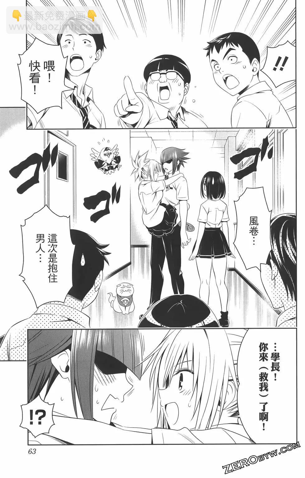 第09卷68