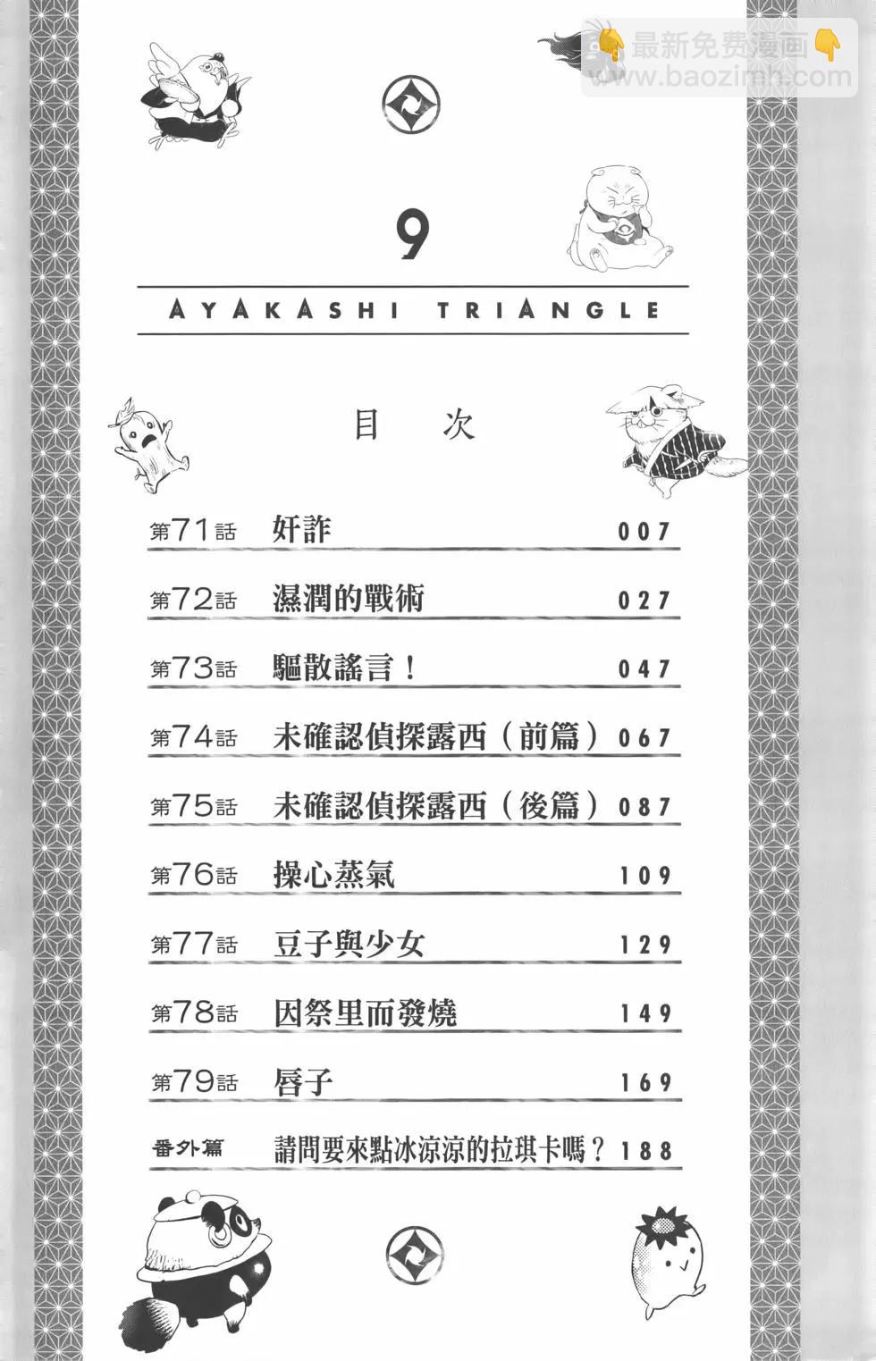 第09卷7