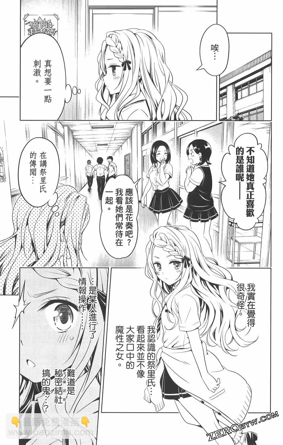 第09卷74