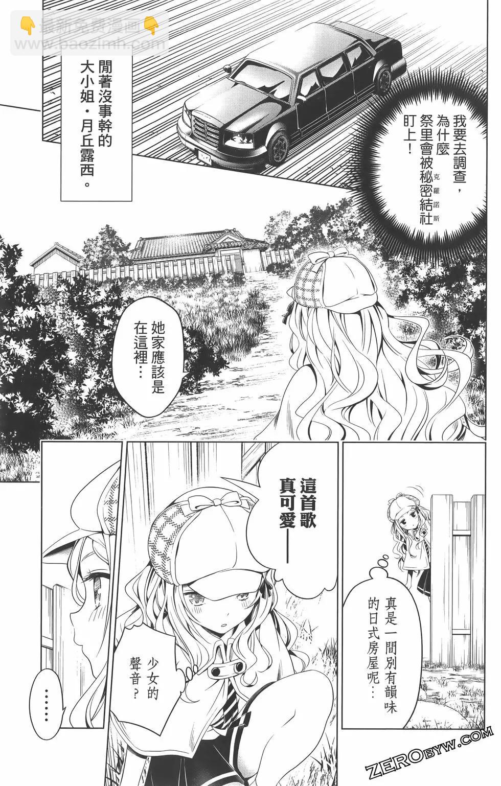第09卷76