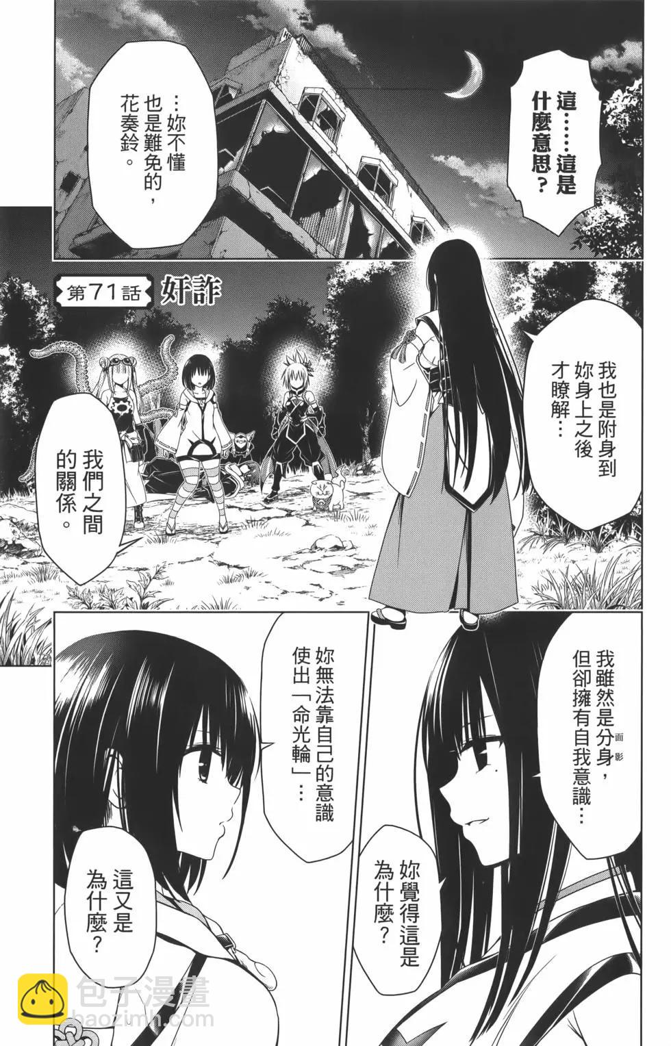 第09卷8