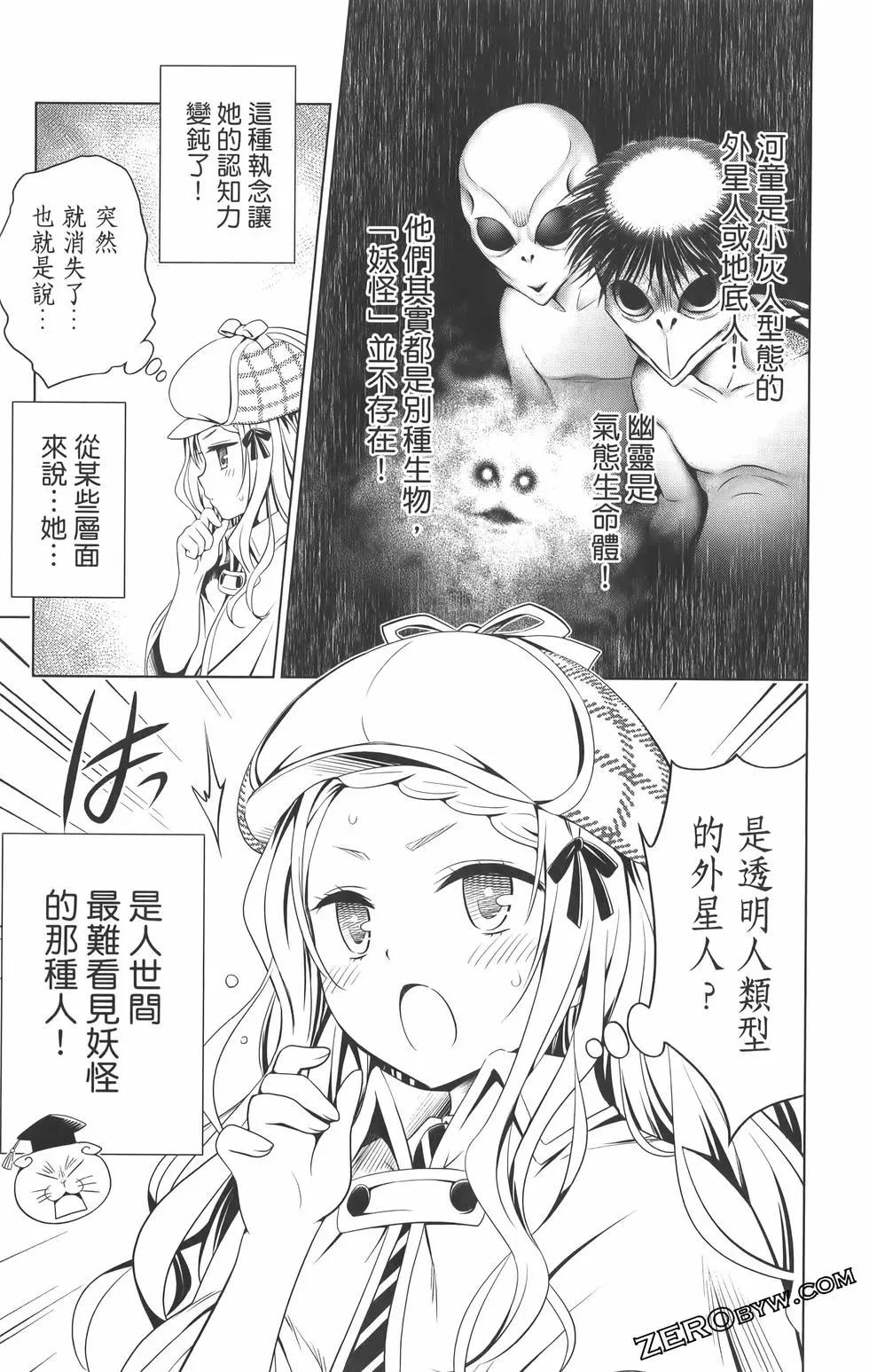 第09卷84