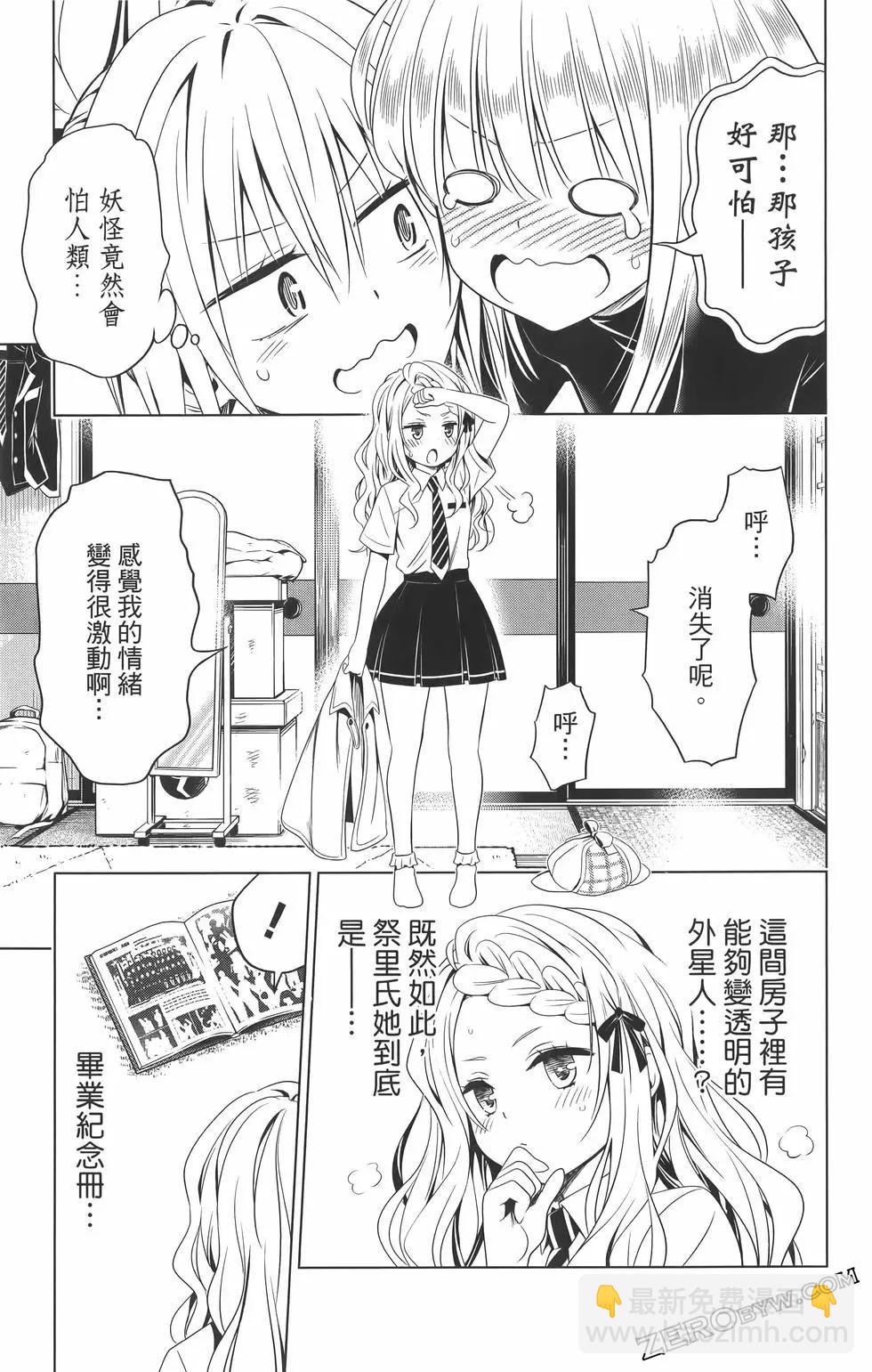 第09卷88