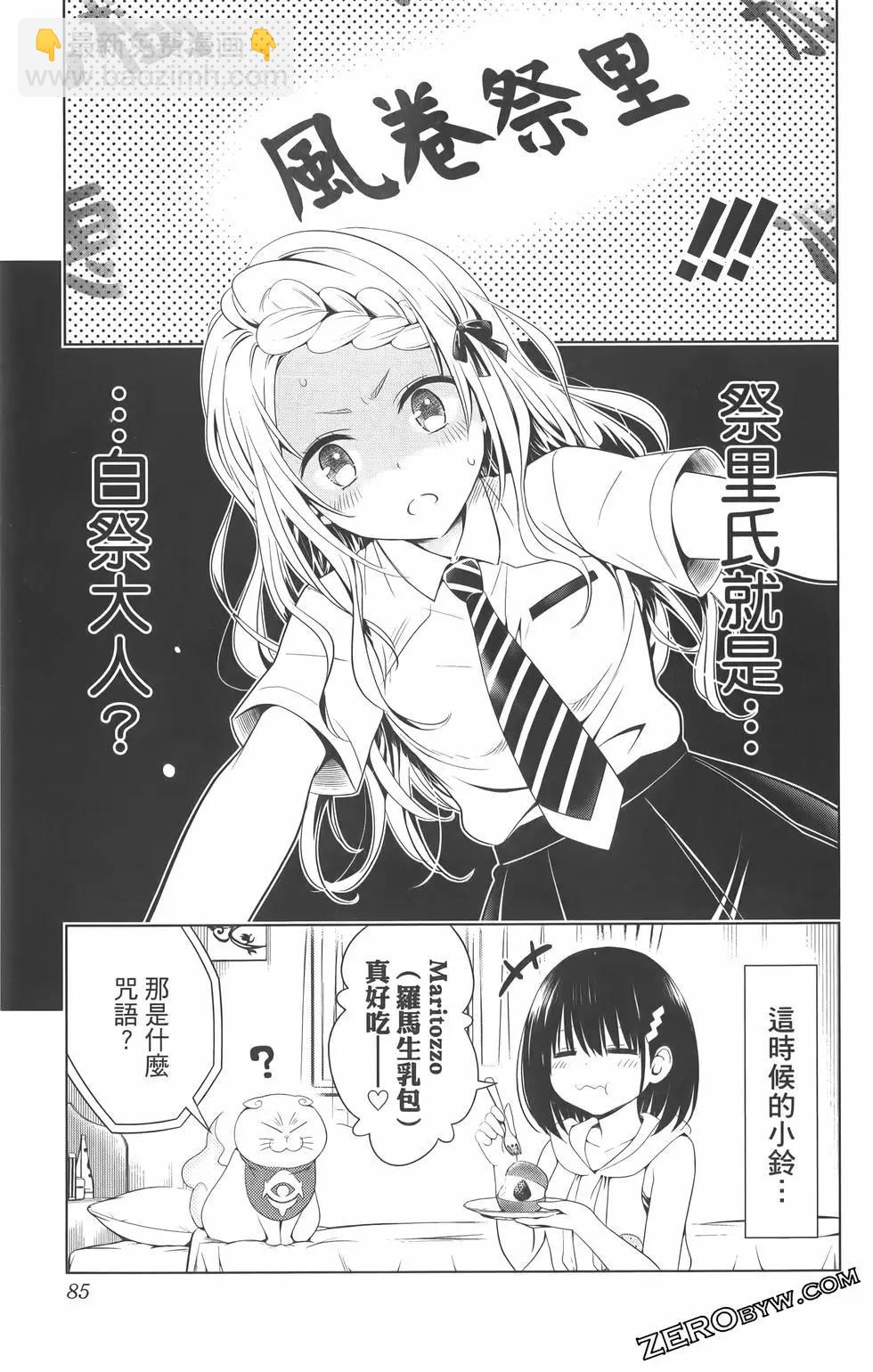第09卷90