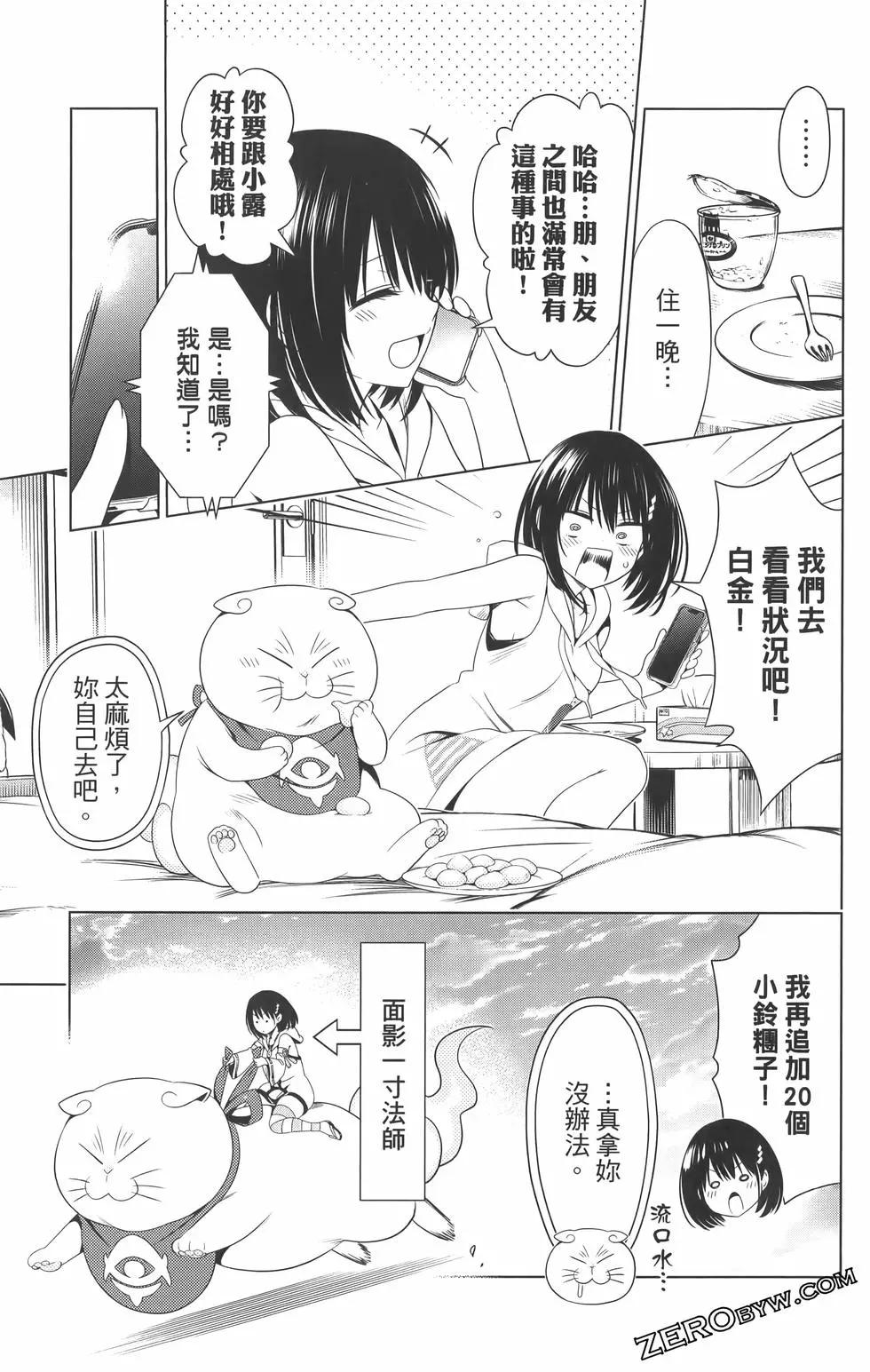 第09卷96