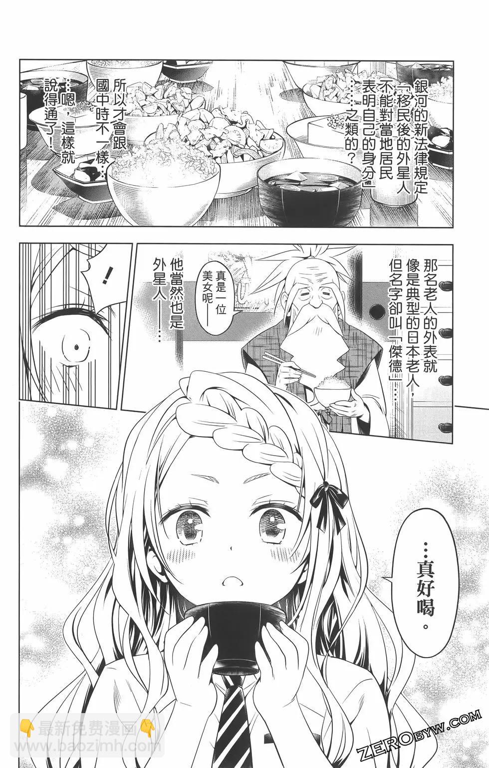 第09卷99