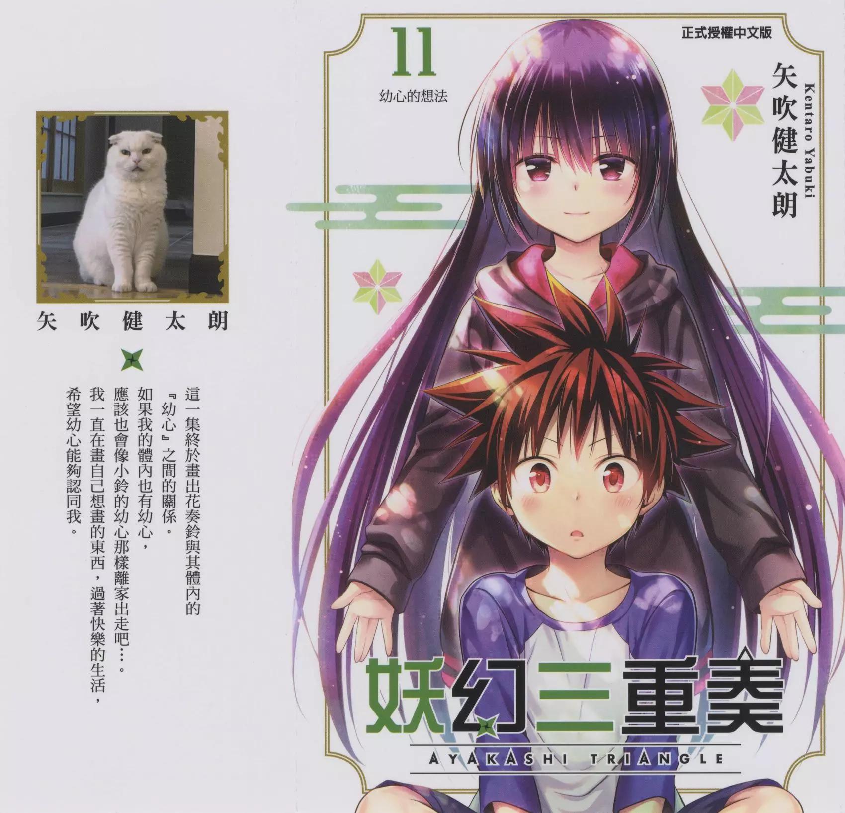 第11卷0
