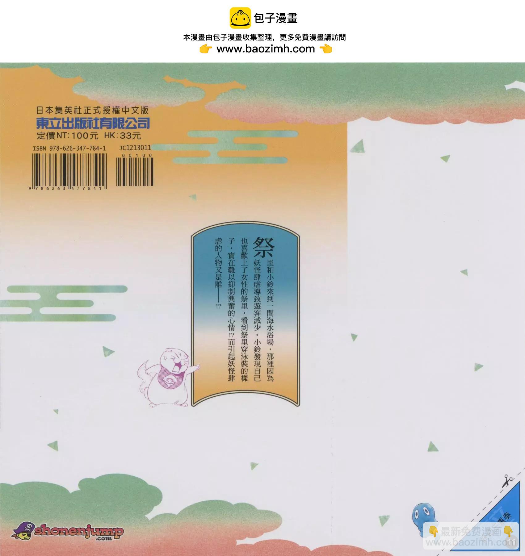 第11卷1